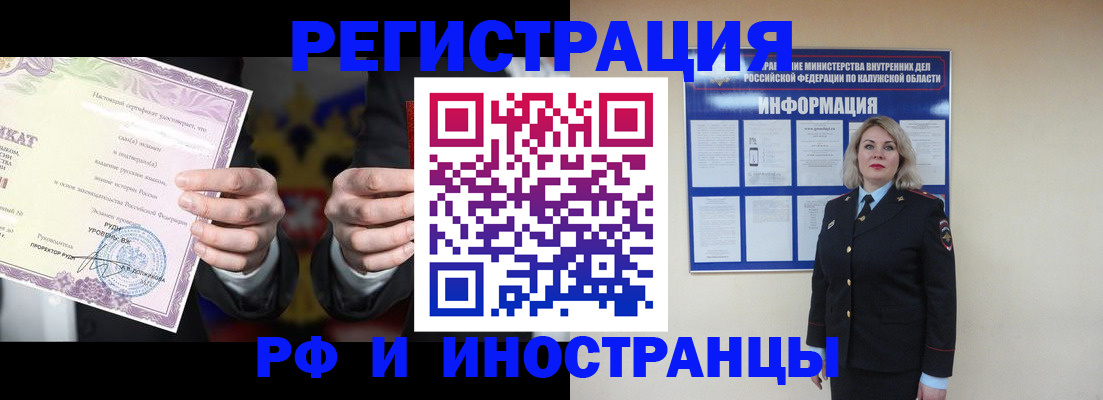 прописка для кредита в Новоуральске