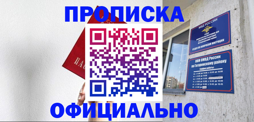 найти адрес прописки в Новоуральске