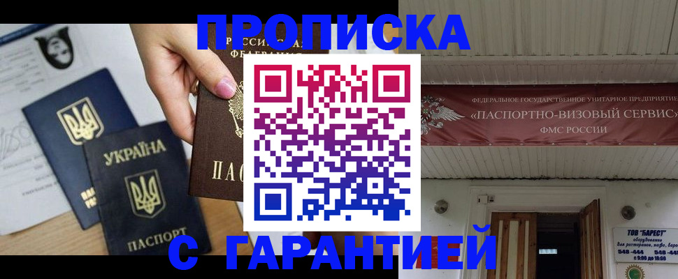 найти адрес прописки в Новоуральске