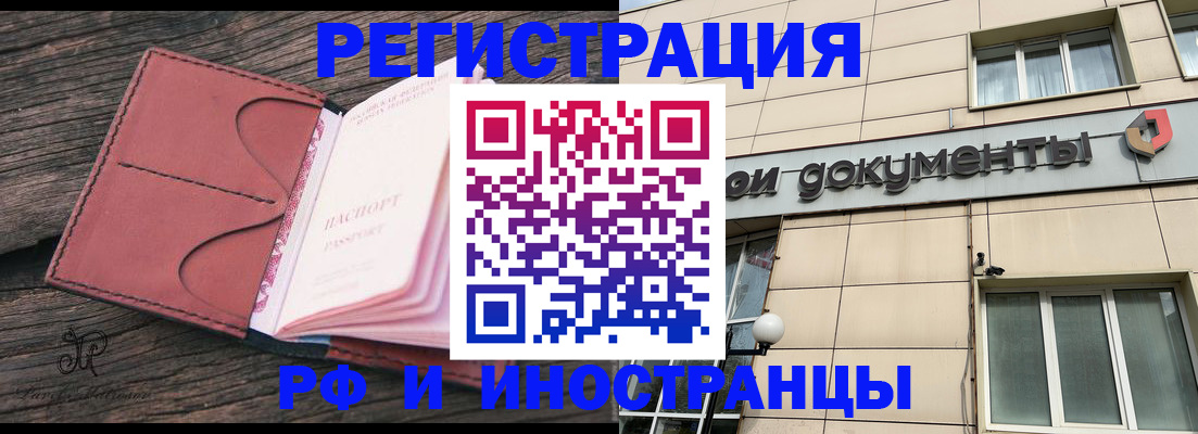 прописка для кредита в Новоуральске